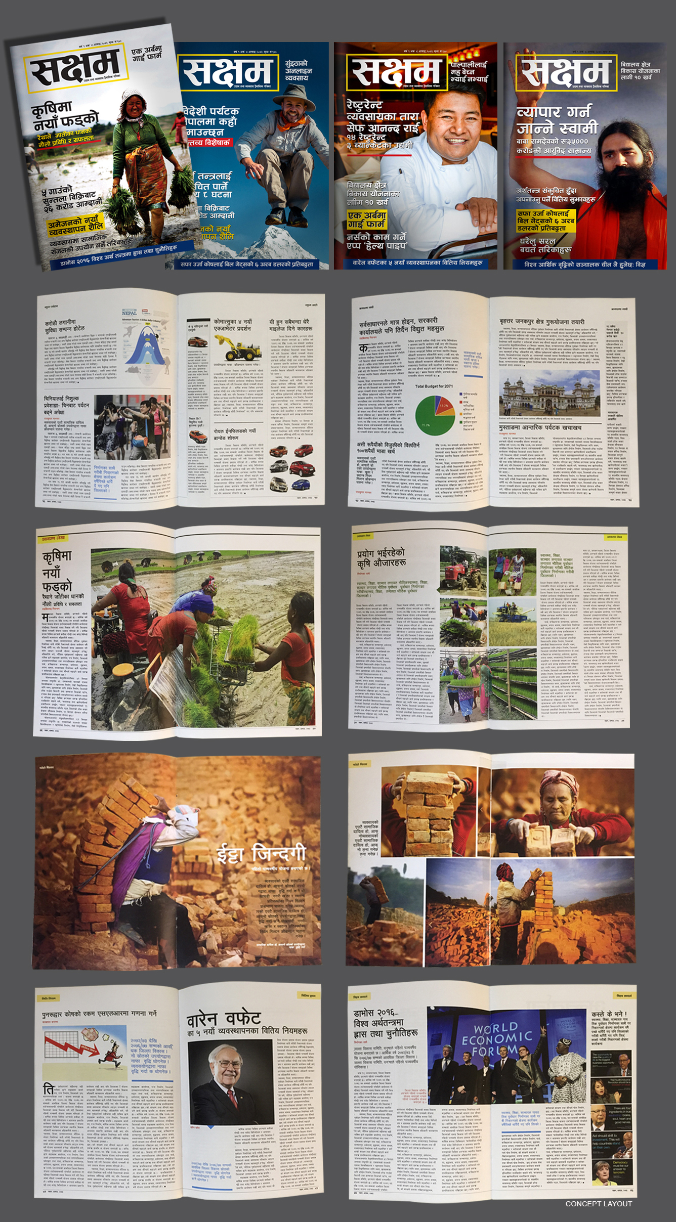 Editorial Design feature 8