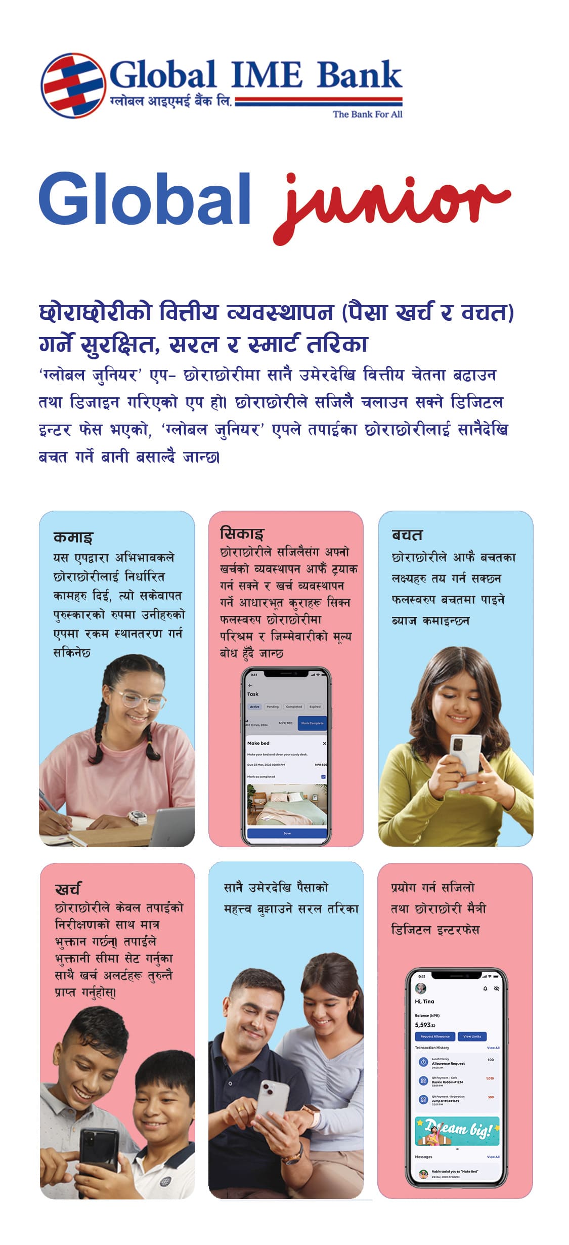 Global Junior campaign