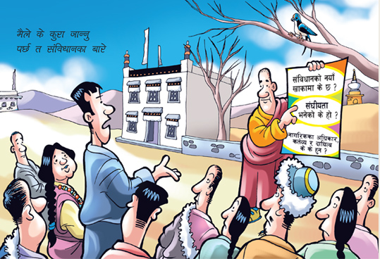 From Village to Vote