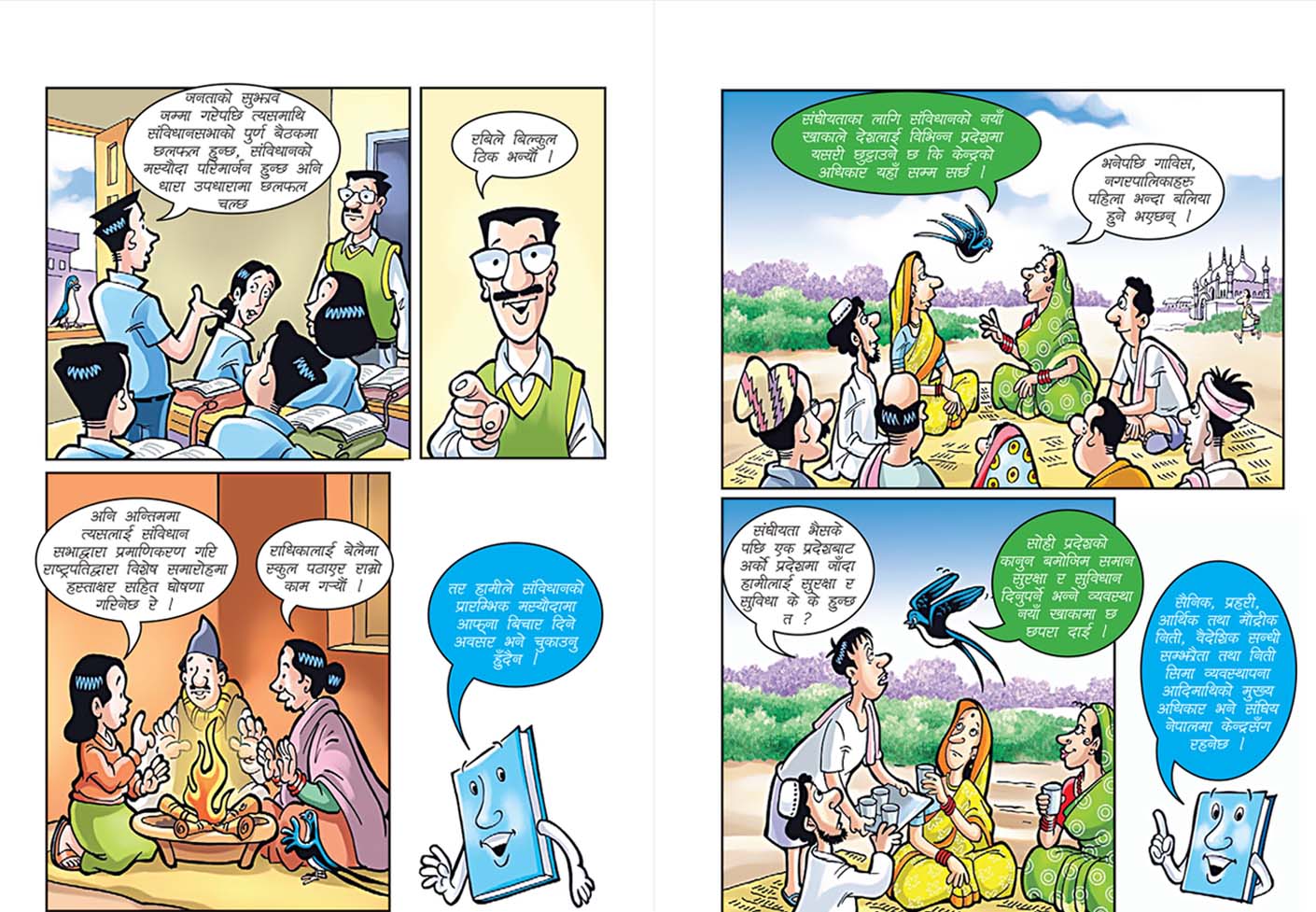 From Village to Vote comic