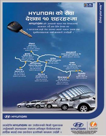 Hyundai campaign