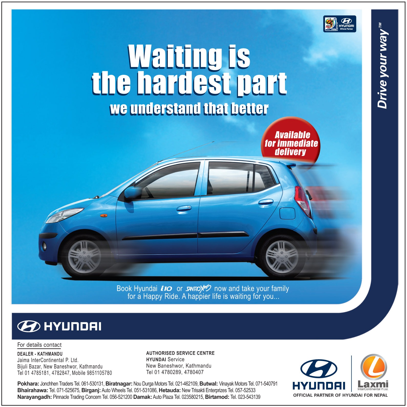 Hyundai campaign