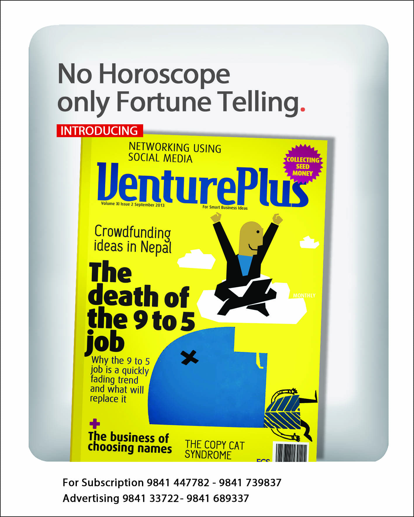 Venture Plus image 1